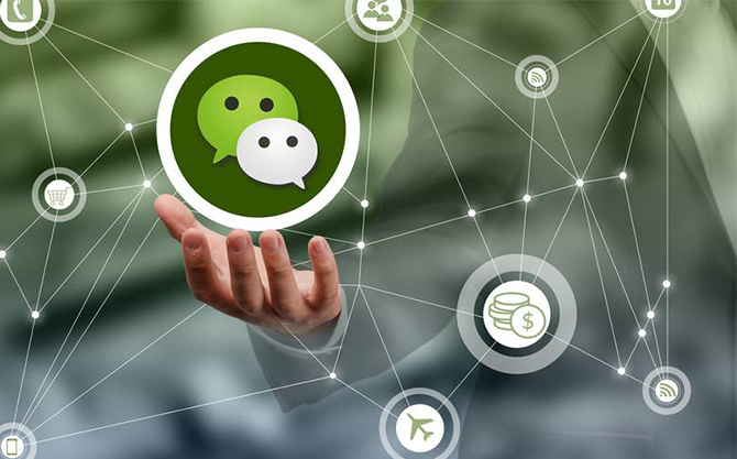 马村浅析微信开发可以为企业带来的几个作用