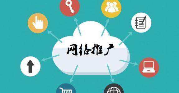 马村传统企业做网络推广应该要明白这3个重要问题