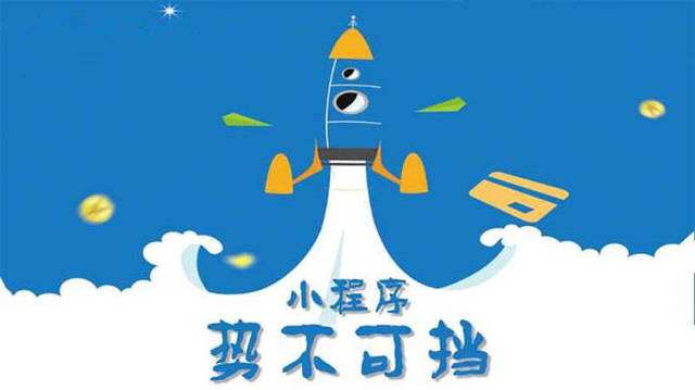 马村微信小程序开发如何助力传统零售商突破经营难题