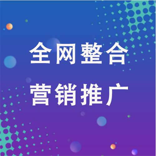 马村企业网络推广老是没有客户的原因是什么呢