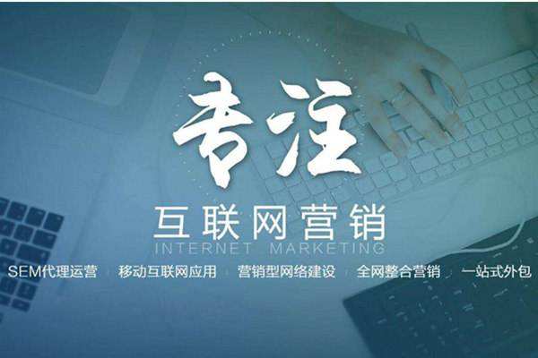 马村电商行业做网络推广需要具备的条件有哪些