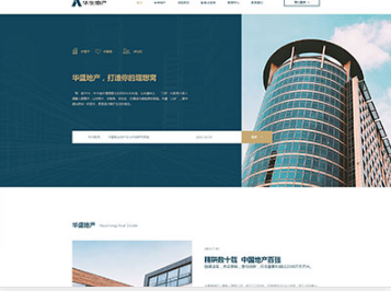 马村华盛地产，打造你的理想窝